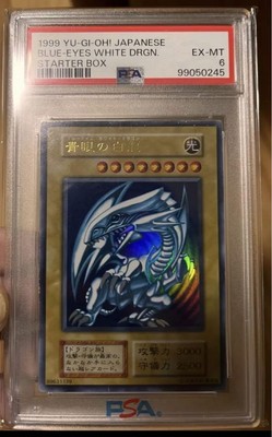 PSA 6 Yu-Gi-Oh! 1999 Blue-Eyes White Dragon Starter Box EX-image