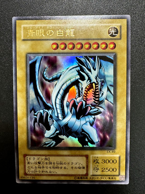 YuGiOh Card 2000 Blue-Eyes White Dragon EX-49 Ultra Rare Japanese Excellent-image