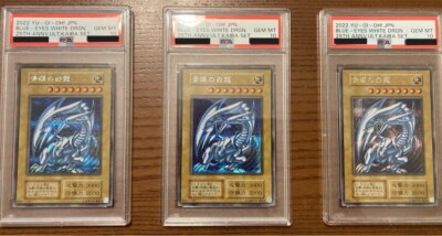 PSA10 BLUE-EYES WHITE DRAGON Yu-Gi-Oh! 25th Kaiba set Sequential Number ro-image