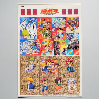 Yu-Gi-Oh TOEI BANPRESTO Blue-Eyes White Dragon 1998 Sticker Unopened Japan 04-image