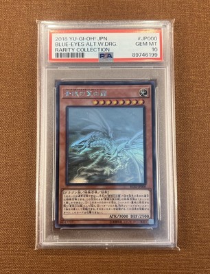 PSA 10 RC02-JP000 Ghost Rare Blue-Eyes Alternative White Dragon US SELLER-image