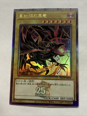 Red Eyes Black Dragon Yugioh Waifu Card Holo Anime Collector Rare Signature Hot-image