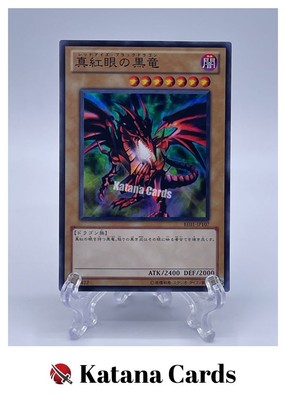 Yugioh Cards | Red-Eyes Black Dragon Super Rare | BE01-JP107 Japanese-image