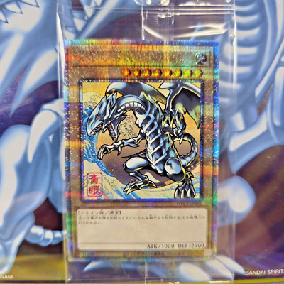 YuGiOh 25th Blue Eyes White Dragon Ukiyoe Stamp Set Japan Post NYC1-JP001 SEALED-image