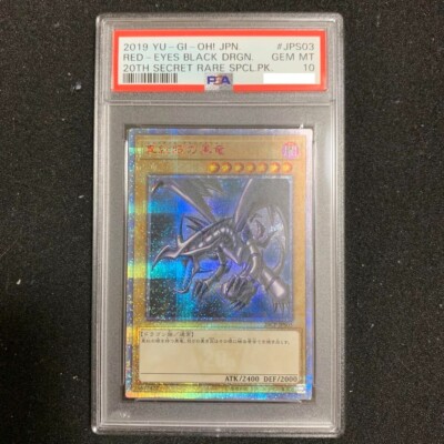 PSA 10 RED-EYES BLACK DRAGON 20CP-JPS03 20th Secret Rare 2019 yugioh Japanese-image