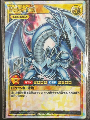Yugioh Blue-Eyes White Dragon Official Mouse Pad Rush Duel Japanese NEW DHL-image