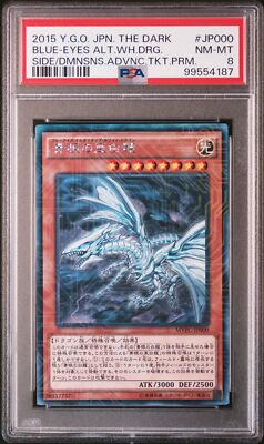 2015 YU-GI-OH! JPN THE DARK #JP000 BLUE-EYES ALTERNATIVE WHITE DRAGON PSA 8-image