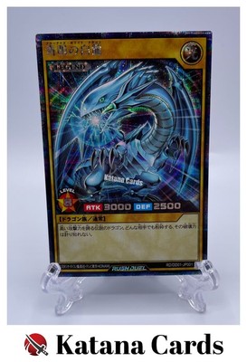 Yugioh Cards | Blue-Eyes White Dragon (Rush Duel) Secret Rare | RD/DD01-JP001 Ja-image