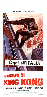 King Kong Vs Godzilla 08 Movie Poster FRIDGE MAGNET-image