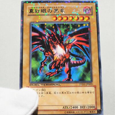 Yu-Gi-Oh Red-Eyes Black Dragon DT01-JP003 Parallel Rare MINT Japanese a361-image