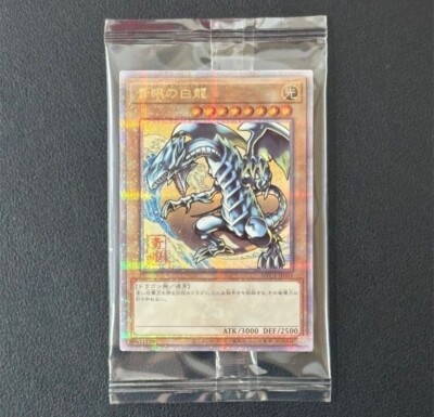 Yu-Gi-Oh 25th Blue-Eyes White Dragon Ukiyoe Japanese Sealed NYC1-JP001-image