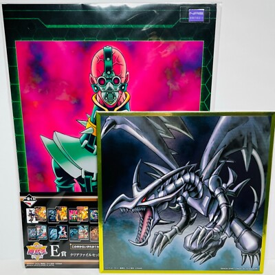 Red Eyes Black Dragon Yugioh Art print Shikishi! Jinzo & Joey Wheeler Bundle!-image