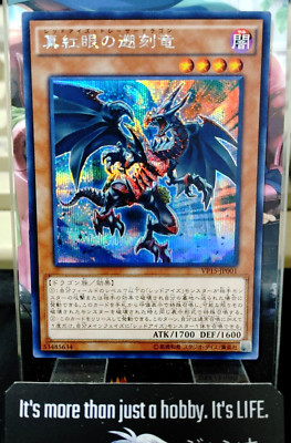 Red-Eyes Retro Dragon Yu-Gi-Oh VP15-JP001 Yugioh OCG Secret Rare Konami JAPAN-image