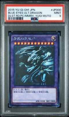 PSA 9 BLUE-EYES ULTIMATE DRAGON 15AX-JP000 Ghost Rare 2015 yugioh Japanese-image