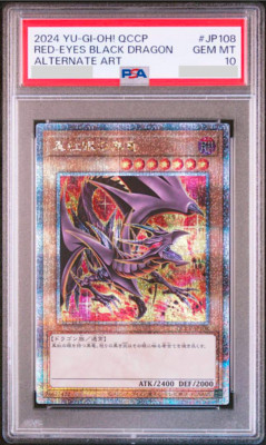 PSA 10 Yu-Gi-Oh! Red Eyes Black Dragon 25th Alternate Art JP108 Secret Rare-image