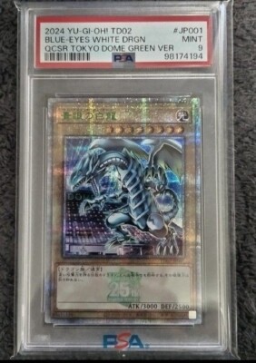 PSA 9 YU-GI-OH 25th Secret Rare BLUE EYES WHITE DRAGON TOKYO DOME GREEN VER 2024-image