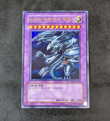 Sale! Yu-Gi-Oh TCG Blue-Eyes Ultimate Dragon PP01-KR010 Ultra Korean-image