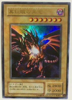 Red-Eyes Black Dragon P5-01 Yu-Gi-Oh Card BANDAI Japanese-image