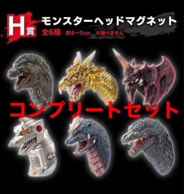 Godzilla -1.0 ICHIBANKUJI Godzilla H Prize Monster head magnet complete set TOHO-image