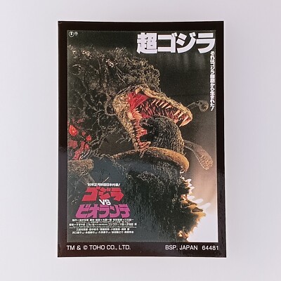 Godzilla VS Biollante Sticker, Toho Bandai Japanese From Japan-image