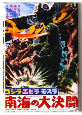 Godzilla vs the Sea Monster (Japan) FRIDGE MAGNET movie poster-image