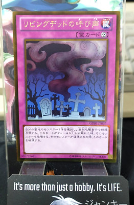 Yu-Gi-Oh GDB1-JP037 Gold Call of the Haunted Yugioh Japan-image