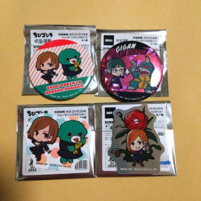 Jujutsu Kaisen Godzilla Collaboration Can Badge Sticker Kugisaki Maki-image