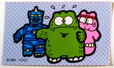 🟢🔥 GODZILLAND 1984 VINTAGE STICKER GODZILLA + MINILLA + MECHAGODZILLA MARATHON-image