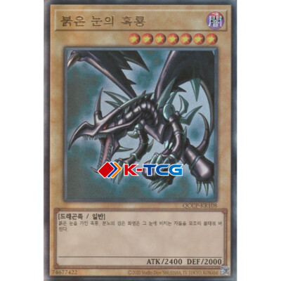 Yugioh Card 
