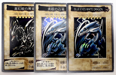 Yu-Gi-Oh! Card Blue-Eyes White Dragon Red-Eyes Black Dragon Holo 3-Set Japanese-image