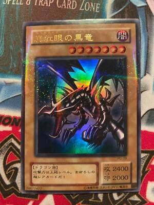 Yu-Gi-Oh yugioh Red Eyes Black Dragon PG-09 Ultra Parallel Rare Japanese LP-image