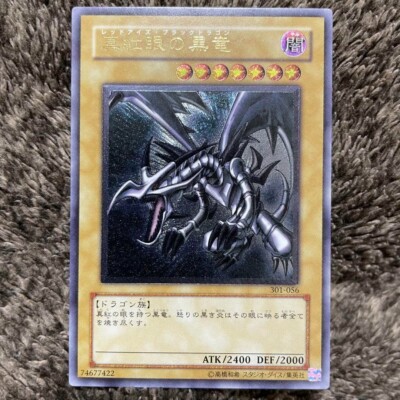 Yu-Gi-Oh yugioh Red Eyes Black Dragon 301-056 Ultimate Relief Japanese  NM-image