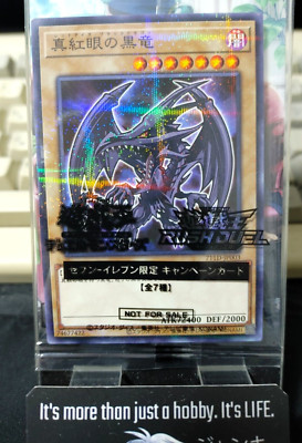 Red-Eyes Black Dragon 711D-JP003 Yu-Gi-Oh Parallel Promo Yugioh Konami JAPAN-image