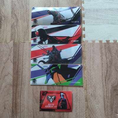 Familymart Limited Shin Godzilla Kamen Rider Ebangelion Ticket File Sticker-image