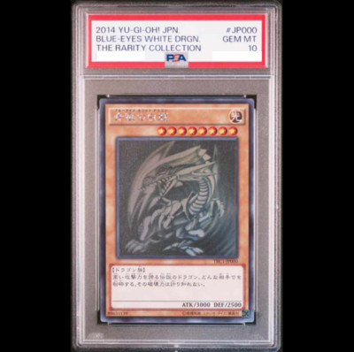 PSA 10 Yu-Gi-Oh Japanese 2014 TRC1-JP000 Blue Eyes White Dragon GR Holographic-image