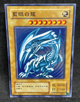 Yu-Gi-Oh! TCG Blue Eyes White Dragon KA-05 Common Chinese LP-image