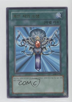 2019 Yu-Gi-Oh! Legend of Blue Eyes White Dragon Monster Reborn #LOB-K018 k5j-image