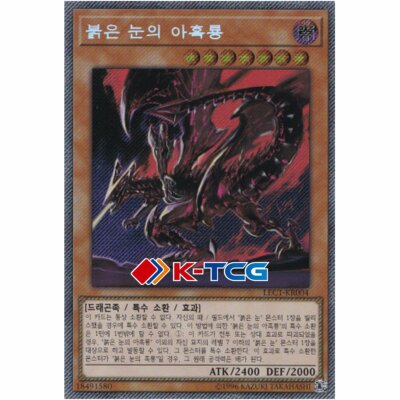 Korean Yugioh 