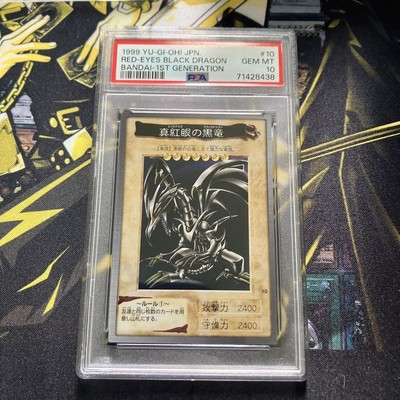 1999 Edition Yu-Gi-Oh! Early Bandai Black Dragon With The Red Eyes Psa10 Complet-image