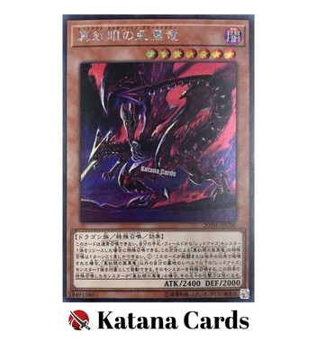 Yugioh Cards | Red-Eyes Alternative Black Dragon Secret Rare | 20TH-JPC04 Japane-image