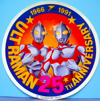 ULTRAMAN 25th ANNIVERSARY JUMBO STICKER TSUBURAYA 1966-91 ULTRASEVEN TOKSATSU-image