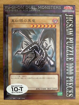 Yu-Gi-Oh Jigsaw Puzzle Red-Eyes Black Dragon 1000 Pieces Duel Monsters-image