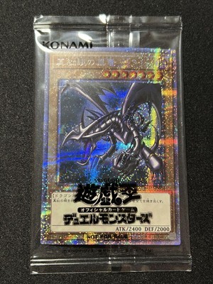 Yu-Gi-Oh! Crimson Black Dragon Red Eyes 660471-image