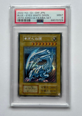 YUGIOH - PSA 9 - BLUE EYES WHITE DRAGON - 25TH KAIBA SET JAPANESE-image