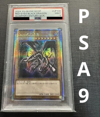YuGiOh PSA 9 QCCP-JP108 Quarter Century Secret Rare Red-Eyes Black Dragon OCG-image