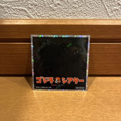 Godzilla Theater Shin Sticker, TOHO Cinemas Gojira Theater, Waterproof, Used-image