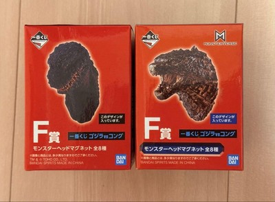 Bandai Godzilla Monster Head Magnet F Prize 2 Set Used-image