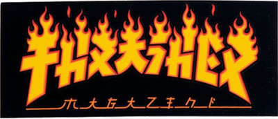 Thrasher Godzilla Flame Decal-image