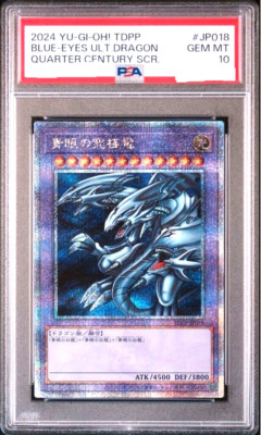 PSA 10 Yugioh Blue-Eyes Ultimate Dragon TDPP-JP018 Quarter Century 25th Japanese-image