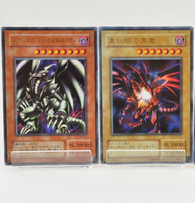 Yugioh!! Urtra Rare Card Red-Eyes Black Metal Dragon Red-Eyes Black Dragon set-image